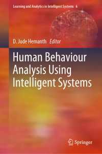 知的システムによる人間行動分析<br>Human Behaviour Analysis Using Intelligent Systems