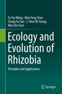 根粒菌の生態と進化<br>Ecology and Evolution of Rhizobia : Principles and Applications