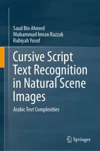 Cursive Script Text Recognition in Natural Scene Images : Arabic Text Complexities