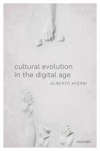 デジタル時代の文化的進化<br>Cultural Evolution in the Digital Age
