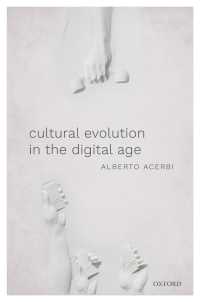 デジタル時代の文化的進化<br>Cultural Evolution in the Digital Age