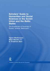 Scholars' Guide to Humanities and Social Sciences in the Soviet Union and the Baltic States : The Academies of Sciences of Russia, Ukraine, Belorussia, Moldova, the Transcaucasian and Central Asian Republics and Estonia, Latvia and Lithuania（2 NED）