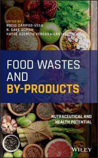 食品廃棄物と副産物<br>Food Wastes and By-products : Nutraceutical and Health Potential