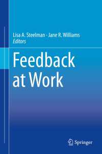職場におけるフィードバック<br>Feedback at Work