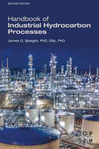 工業用炭化水素ハンドブック（第２版）<br>Handbook of Industrial Hydrocarbon Processes（2）