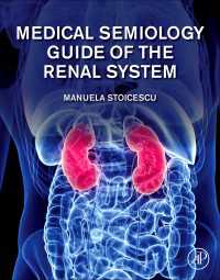 腎臓医療徴候学ガイド<br>Medical Semiology Guide of the Renal System