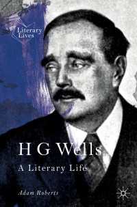 Ｈ．Ｇ．ウェルズ：文人伝<br>H G Wells : A Literary Life