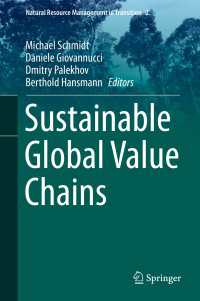 持続可能なグローバル・バリューチェーン<br>Sustainable Global Value Chains