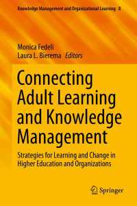 成人教育と知識マネジメントをつなぐ<br>Connecting Adult Learning and Knowledge Management : Strategies for Learning and Change in Higher Education and Organizations