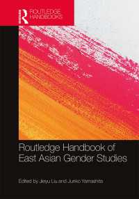 ラウトレッジ版　東アジアのジェンダー研究ハンドブック<br>Routledge Handbook of East Asian Gender Studies