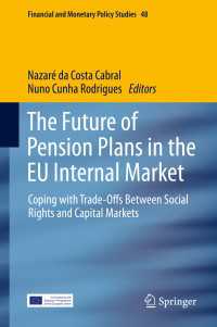 ＥＵ域内市場における年金制度の未来：社会権と資本市場のトレードオフ<br>The Future of Pension Plans in the EU Internal Market : Coping with Trade-Offs Between Social Rights and Capital Markets