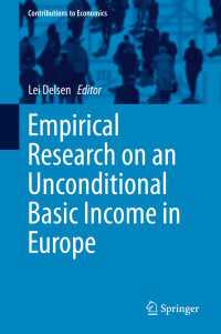欧州にみるベーシック・インカム：実証的研究<br>Empirical Research on an Unconditional Basic Income in Europe