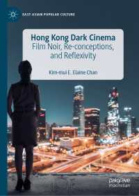 香港ノワール映画<br>Hong Kong Dark Cinema〈1st ed. 2019〉 : Film Noir, Re-conceptions, and Reflexivity