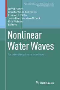 非線形の水の波：学際的接点<br>Nonlinear Water Waves : An Interdisciplinary Interface