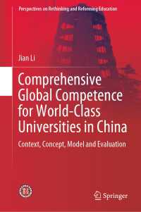 Comprehensive Global Competence for World-Class Universities in China : Context, Concept, Model and Evaluation