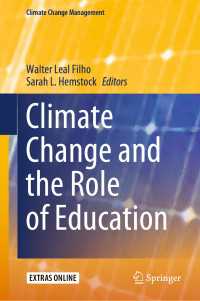 気候変動と教育の役割<br>Climate Change and the Role of Education