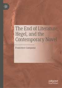 文学の終焉：ヘーゲル美学から考える<br>The End of Literature, Hegel, and the Contemporary Novel〈1st ed. 2019〉