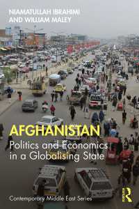 アフガニスタン：グローバル化、政治と経済<br>Afghanistan : Politics and Economics in a Globalising State