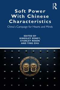 中国式のソフトパワー<br>Soft Power With Chinese Characteristics : China’s Campaign for Hearts and Minds