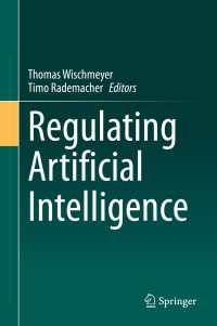 ＡＩの規制<br>Regulating Artificial Intelligence