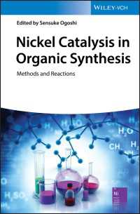 生越專介（大阪大学）編／有機合成におけるニッケル触媒：方法と反応<br>Nickel Catalysis in Organic Synthesis : Methods and Reactions