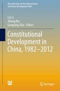中国憲法の発展：1982-2012年<br>Constitutional Development in China, 1982-2012〈1st ed. 2020〉