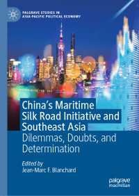 中国の「海のシルクロード」構想と東南アジア<br>China's Maritime Silk Road Initiative and Southeast Asia : Dilemmas, Doubts, and Determination