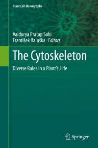植物の細胞骨格<br>The Cytoskeleton〈1st ed. 2019〉 : Diverse Roles in a Plant’s  Life