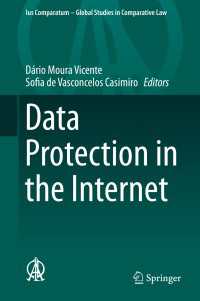 インターネットのデータ保護<br>Data Protection in the Internet
