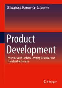 製品開発の基礎（テキスト）<br>Product Development : Principles and Tools for Creating Desirable and Transferable Designs