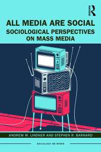 あらゆるメディアはソーシャルだ：マスメディアの社会学入門<br>All Media Are Social : Sociological Perspectives on Mass Media