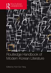 ラウトレッジ版　近現代朝鮮文学ハンドブック<br>Routledge Handbook of Modern Korean Literature