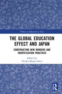 The Global Education Effect and Japan : Constructing New Borders and Identification Practices