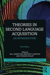 第二言語習得入門（第３版）<br>Theories in Second Language Acquisition : An Introduction（3 NED）