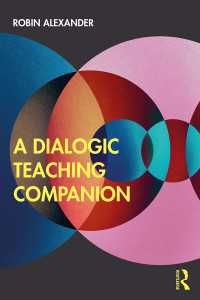 対話的教育の手引き<br>A Dialogic Teaching Companion
