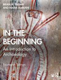 考古学入門（第１４版）<br>In the Beginning : An Introduction to Archaeology（14）