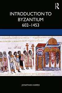 ビザンツ中世史入門<br>Introduction to Byzantium, 602–1453