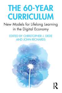 ６０年カリキュラム：デジタル経済時代の生涯学習の新たなモデル<br>The 60-Year Curriculum : New Models for Lifelong Learning in the Digital Economy