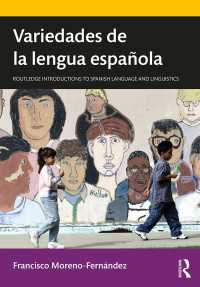 スペイン語の変種<br>Variedades de la lengua española