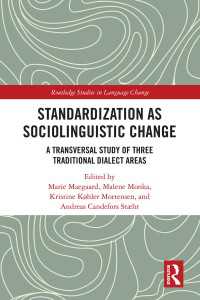 社会言語学的変化としての標準化<br>Standardization as Sociolinguistic Change : A Transversal Study of Three Traditional Dialect Areas