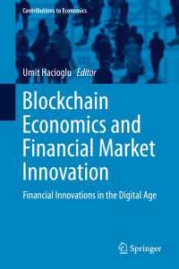 ブロックチェーンの経済学と金融市場のイノベーション<br>Blockchain Economics and Financial Market Innovation〈1st ed. 2019〉 : Financial Innovations in the Digital Age