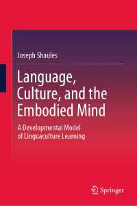 言語、文化と身体化された心：言語文化学習の発達モデル<br>Language, Culture, and the Embodied Mind : A Developmental Model of Linguaculture Learning