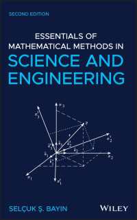 理工系のための数学的手法エッセンシャル（第２版）<br>Essentials of Mathematical Methods in Science and Engineering（2）
