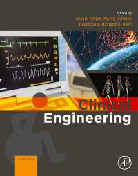 臨床工学ハンドブック(第2版)<br>Clinical Engineering : A Handbook for Clinical and Biomedical Engineers(2)
