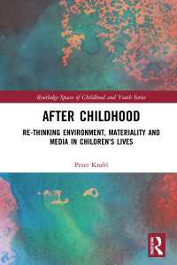 子ども時代を考えるための新たな環境・物質・メディア理論<br>After Childhood : Re-thinking Environment, Materiality and Media in Children's Lives