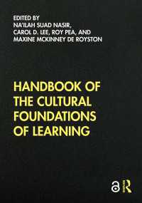 学習の文化的基盤ハンドブック<br>Handbook of the Cultural Foundations of Learning