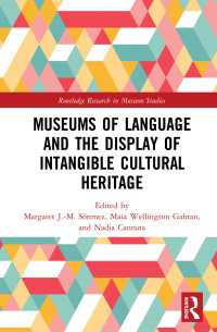 言語博物館と無形文化遺産の展示<br>Museums of Language and the Display of Intangible Cultural Heritage