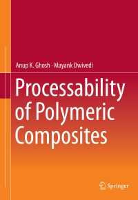 ポリマー複合材料の加工性能（テキスト）<br>Processability of Polymeric Composites