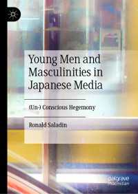 日本のメディアに見る若年男性と男性性：（無）意識的なヘゲモニー<br>Young Men and Masculinities in Japanese Media〈1st ed. 2019〉 : (Un-) Conscious Hegemony