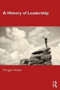 リーダーシップの歴史<br>A History of Leadership